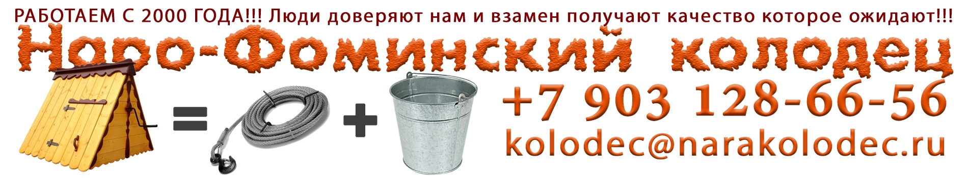 shapka_domik